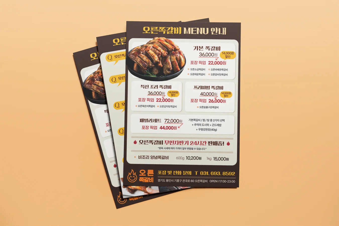 디자인 포트폴리오