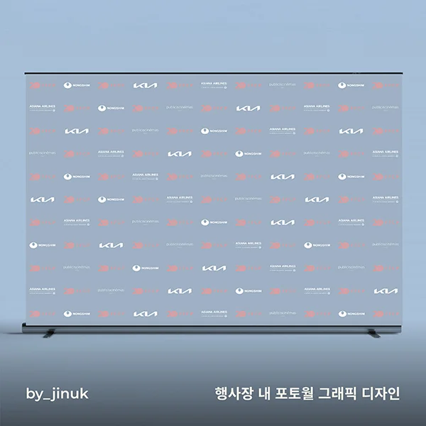 디자인 포트폴리오