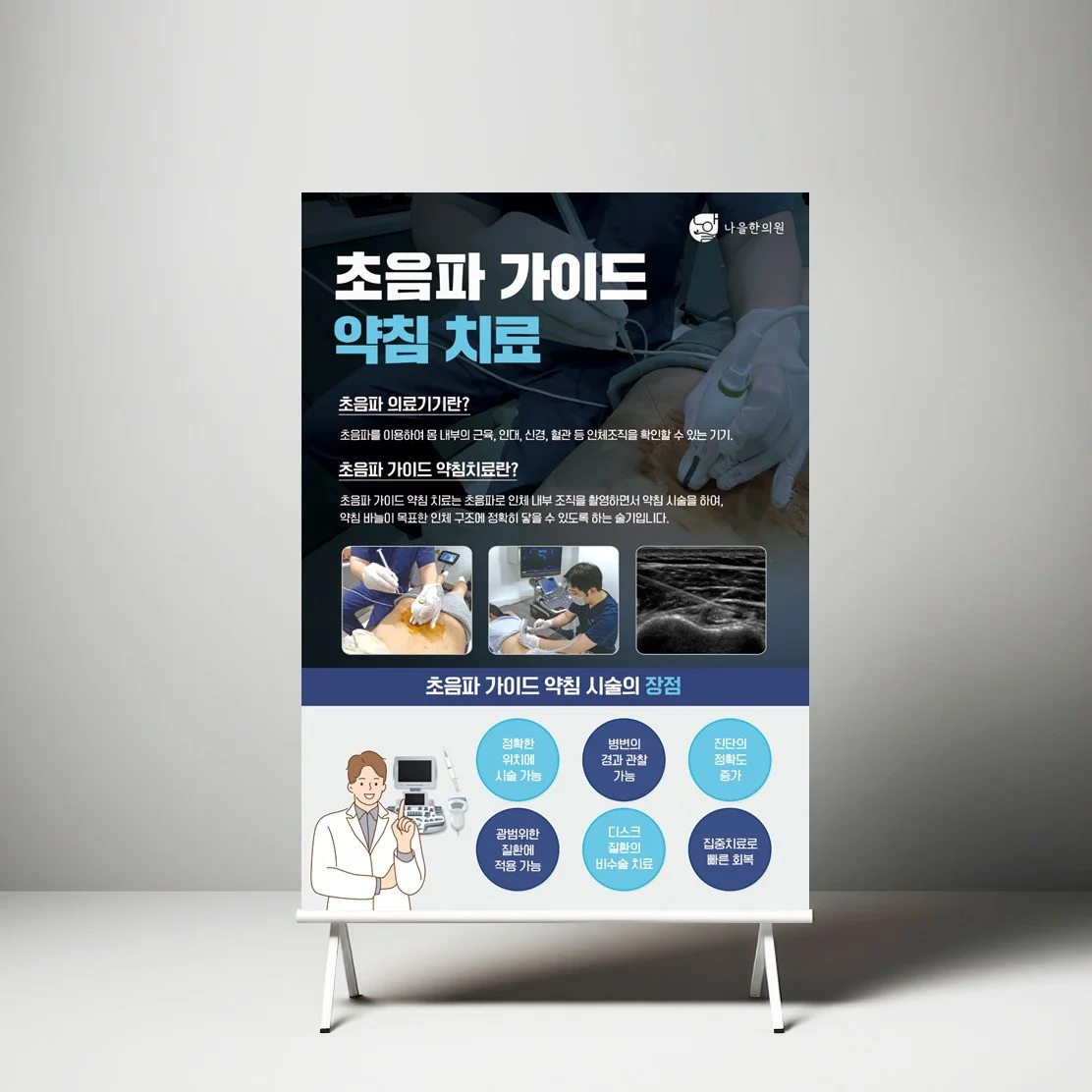 포트폴리오 메인이미지