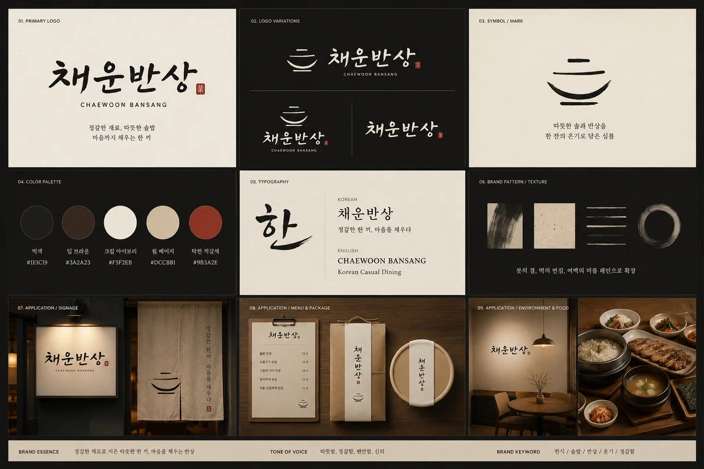 디자인 포트폴리오