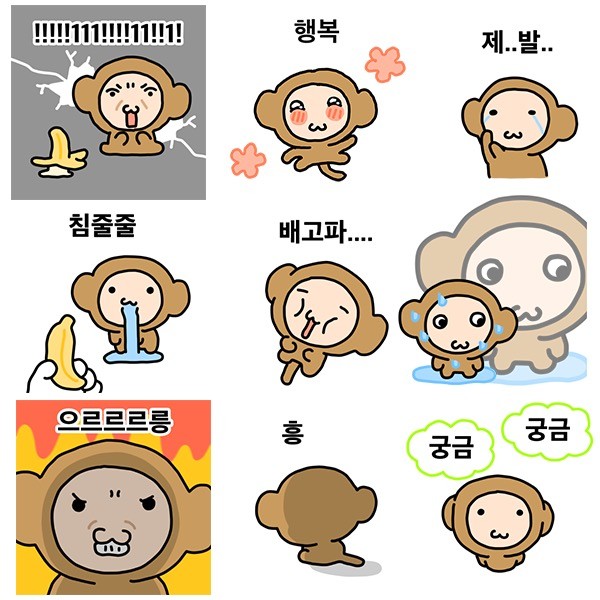 리액션장인 끼끼, 일러스트 포트폴리오 - 크몽