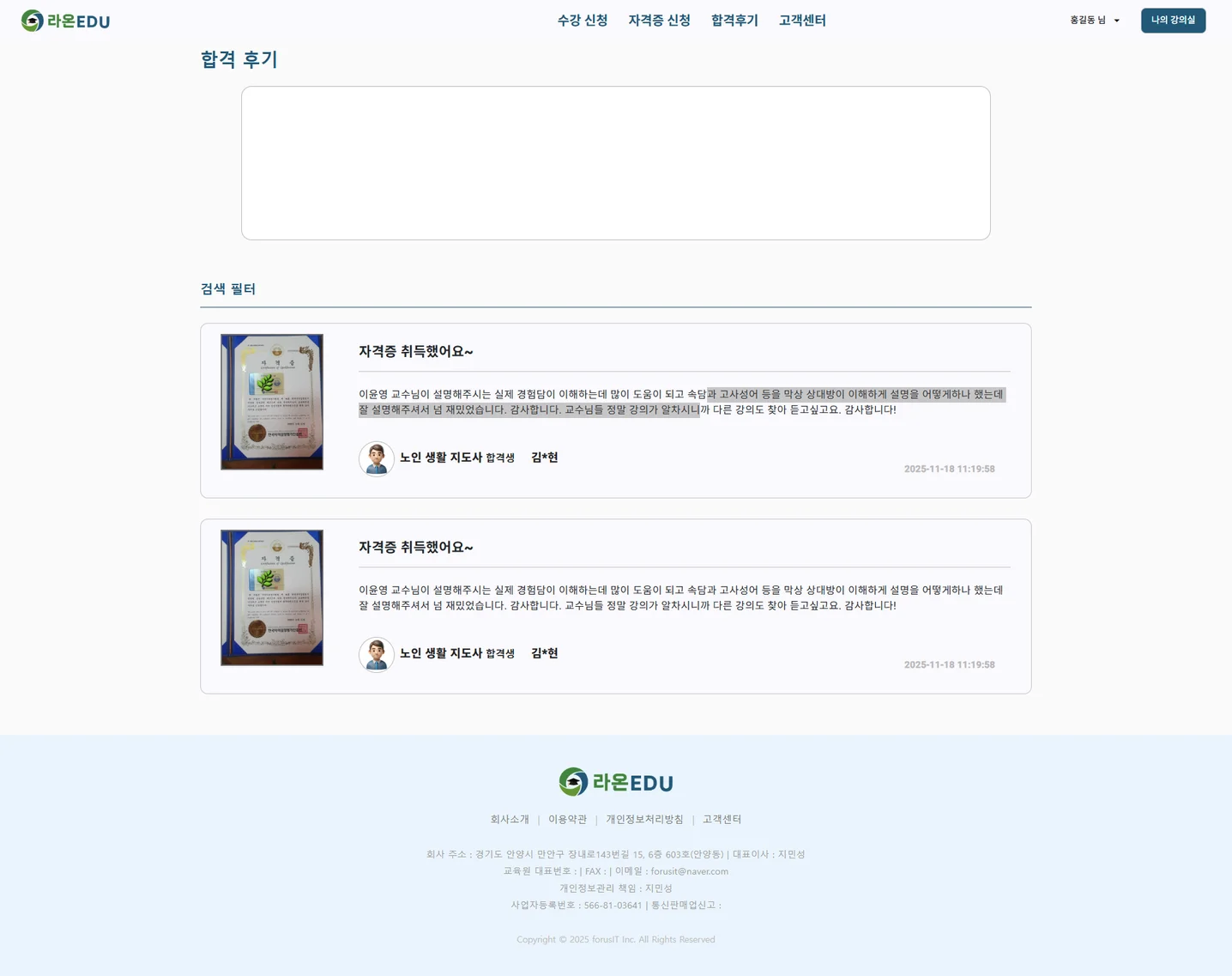 디자인 포트폴리오