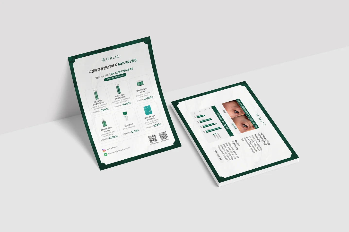 디자인 포트폴리오