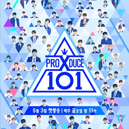 포트폴리오-<프로듀스X101> 오프라인 패키지 디자인