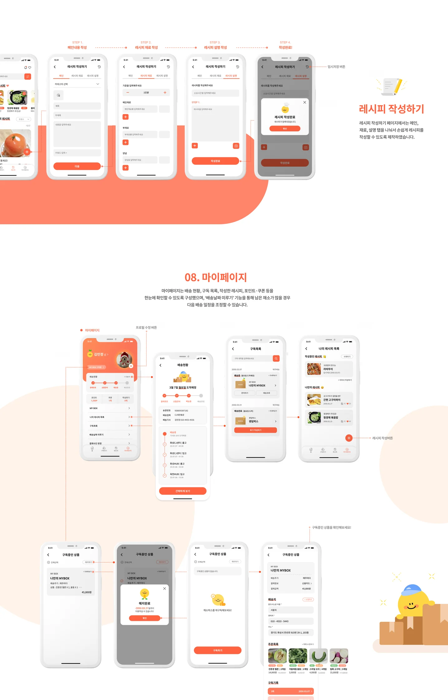 디자인 포트폴리오