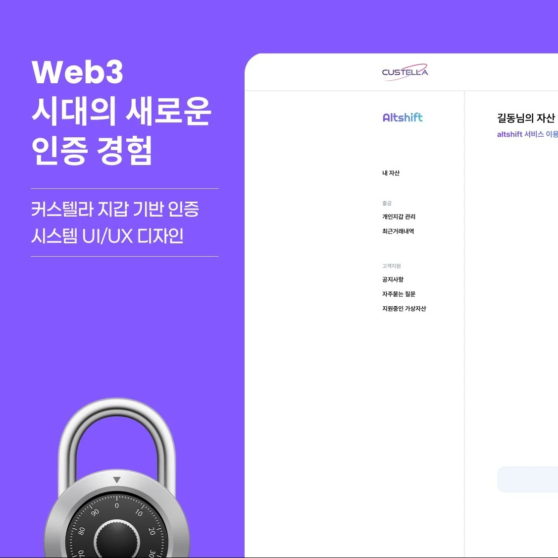 포트폴리오 메인이미지