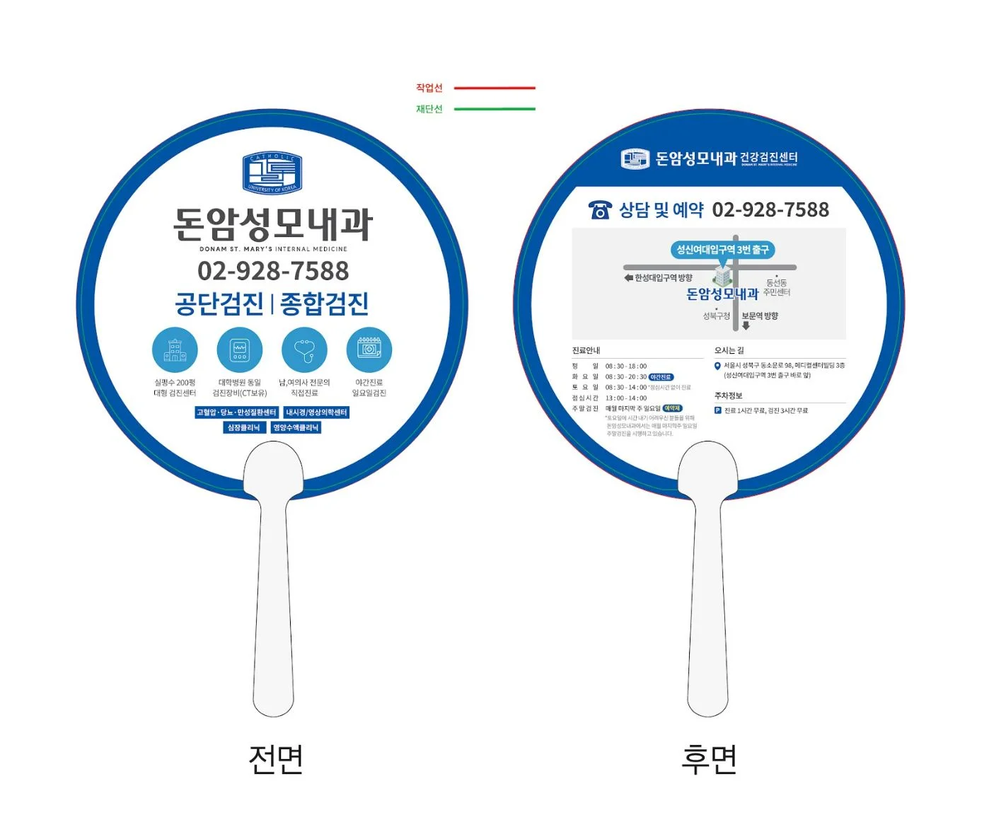 디자인 포트폴리오