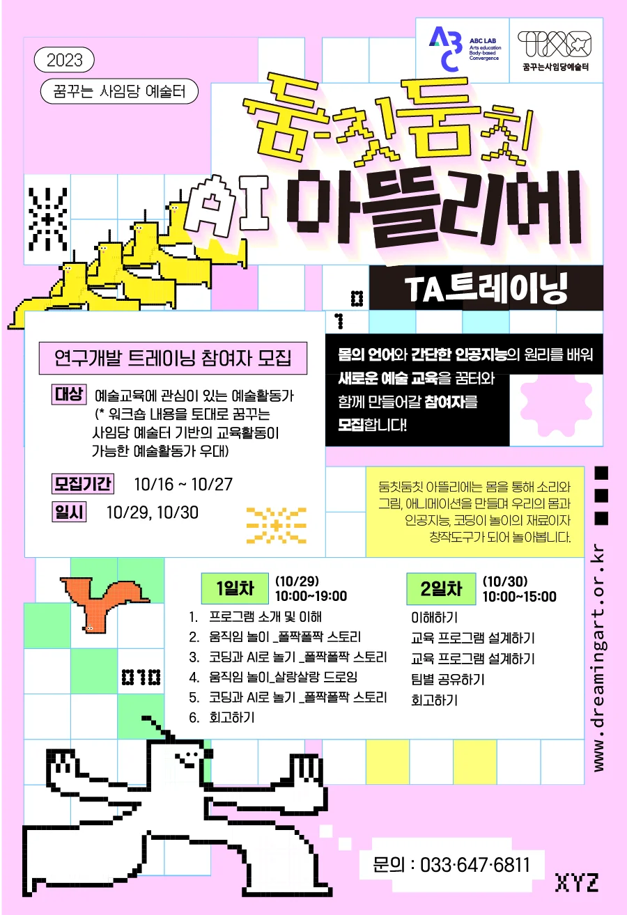 디자인 포트폴리오