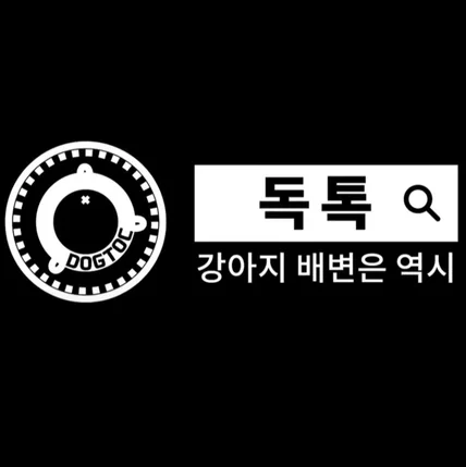 포트폴리오-[영상/더빙] 유튜브 강아지용품 광고 내레이션 잭슨역