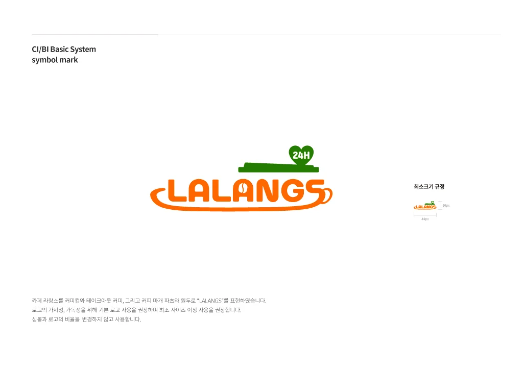 디자인 포트폴리오