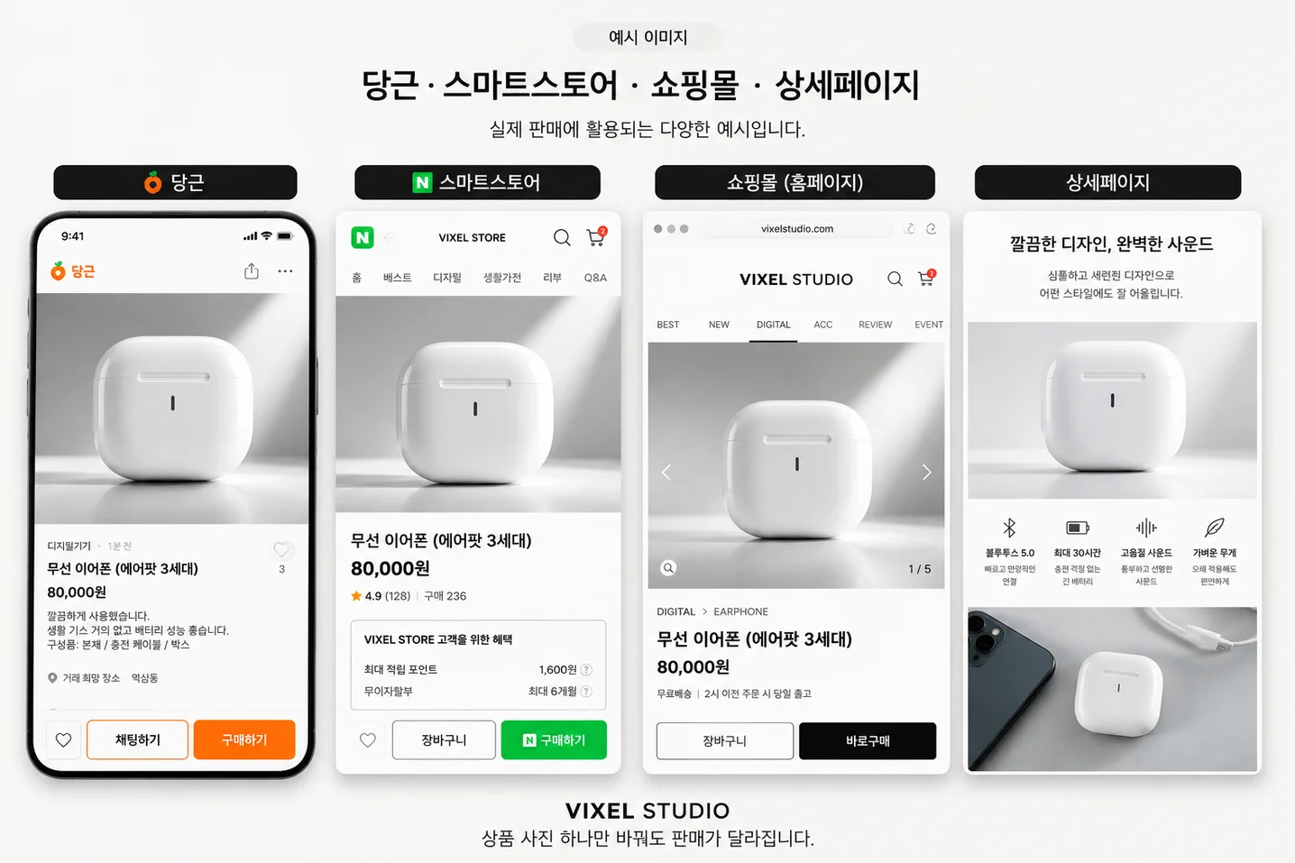 디자인 포트폴리오