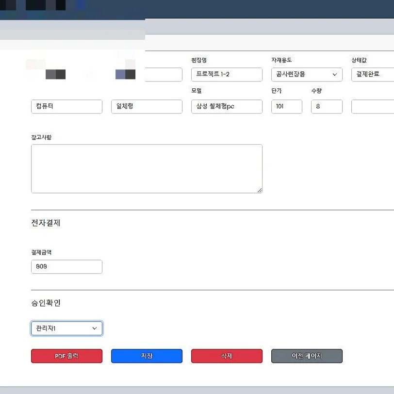 포트폴리오 메인이미지