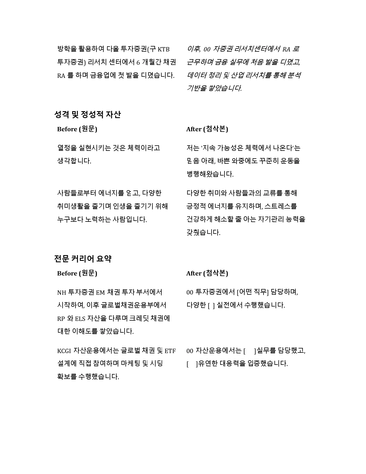 디자인 포트폴리오