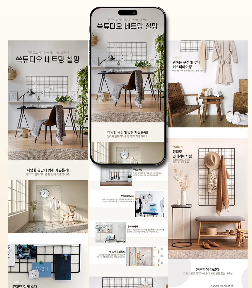 디자인 포트폴리오