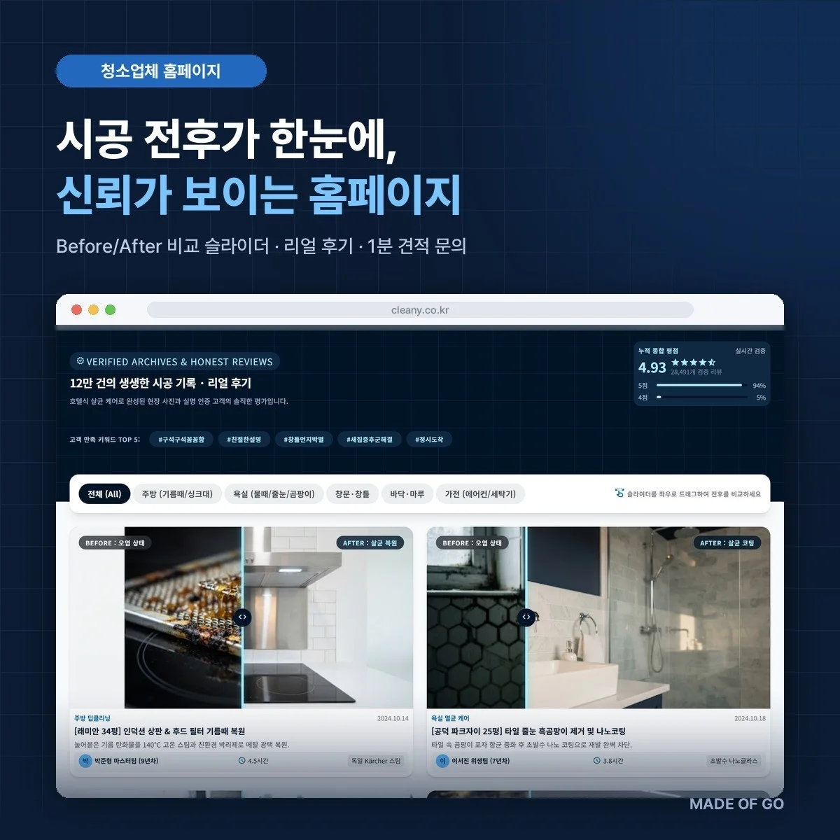포트폴리오 메인이미지