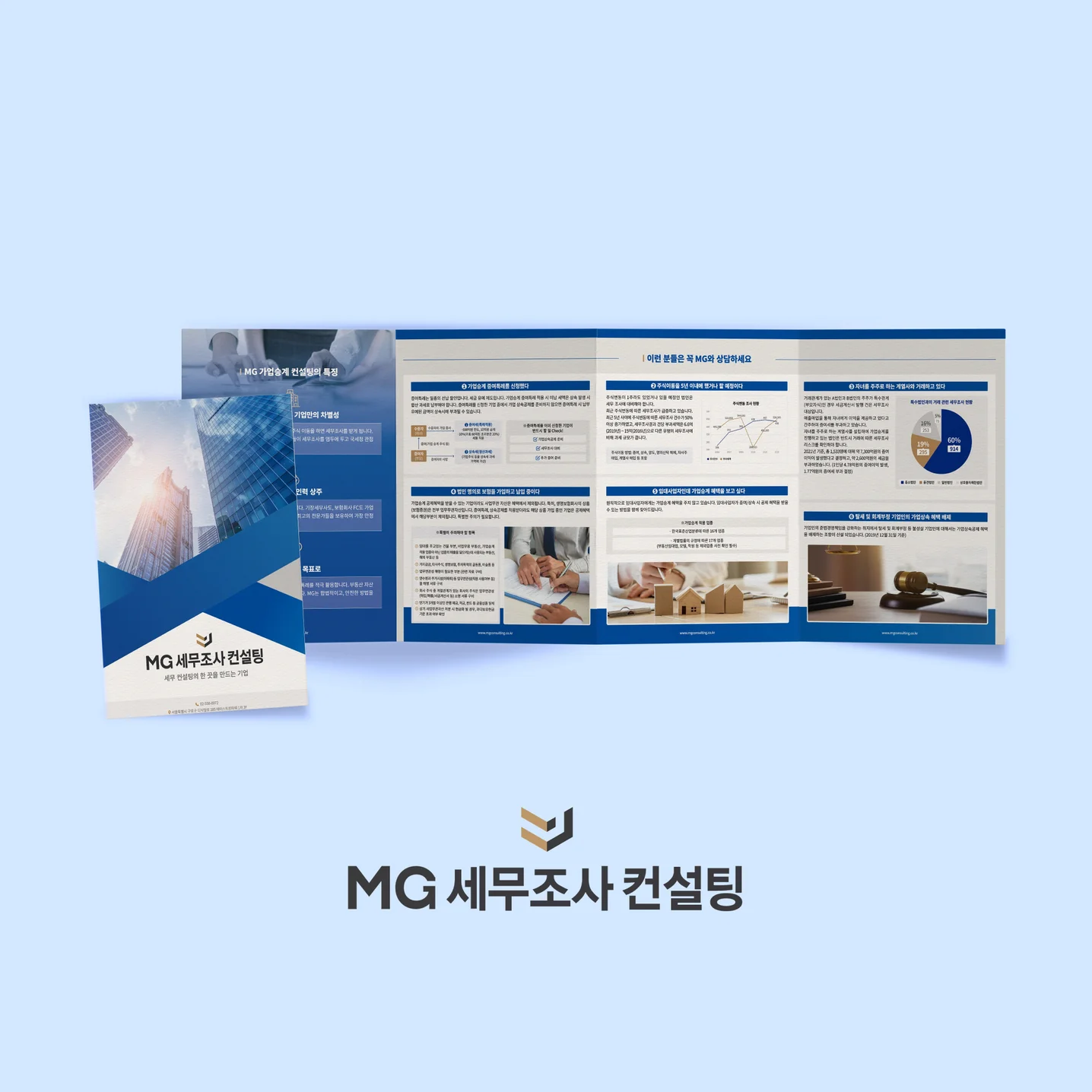 포트폴리오 메인이미지