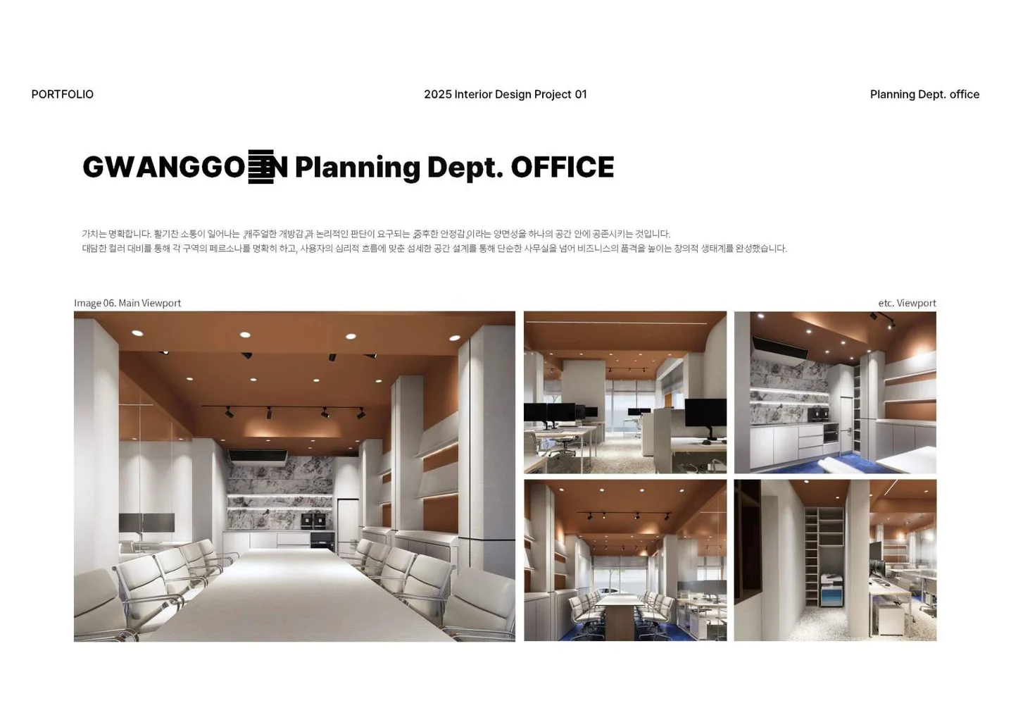 디자인 포트폴리오