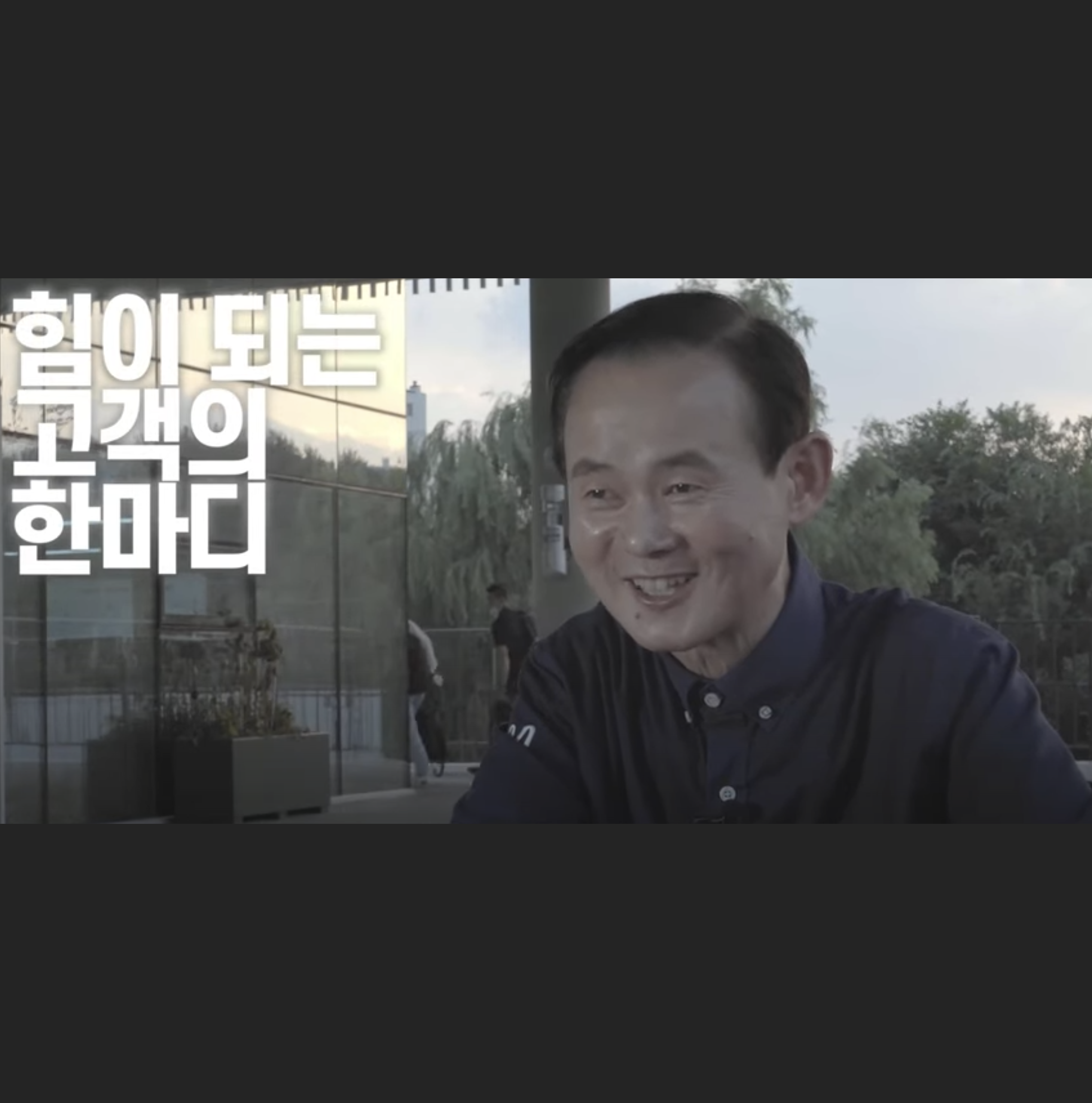 [기획/촬영/편집] (주)진모빌리티 2022 아이엠택시 지니 인터뷰 영상, 광고·홍보 영상 포트폴리오 - 크몽