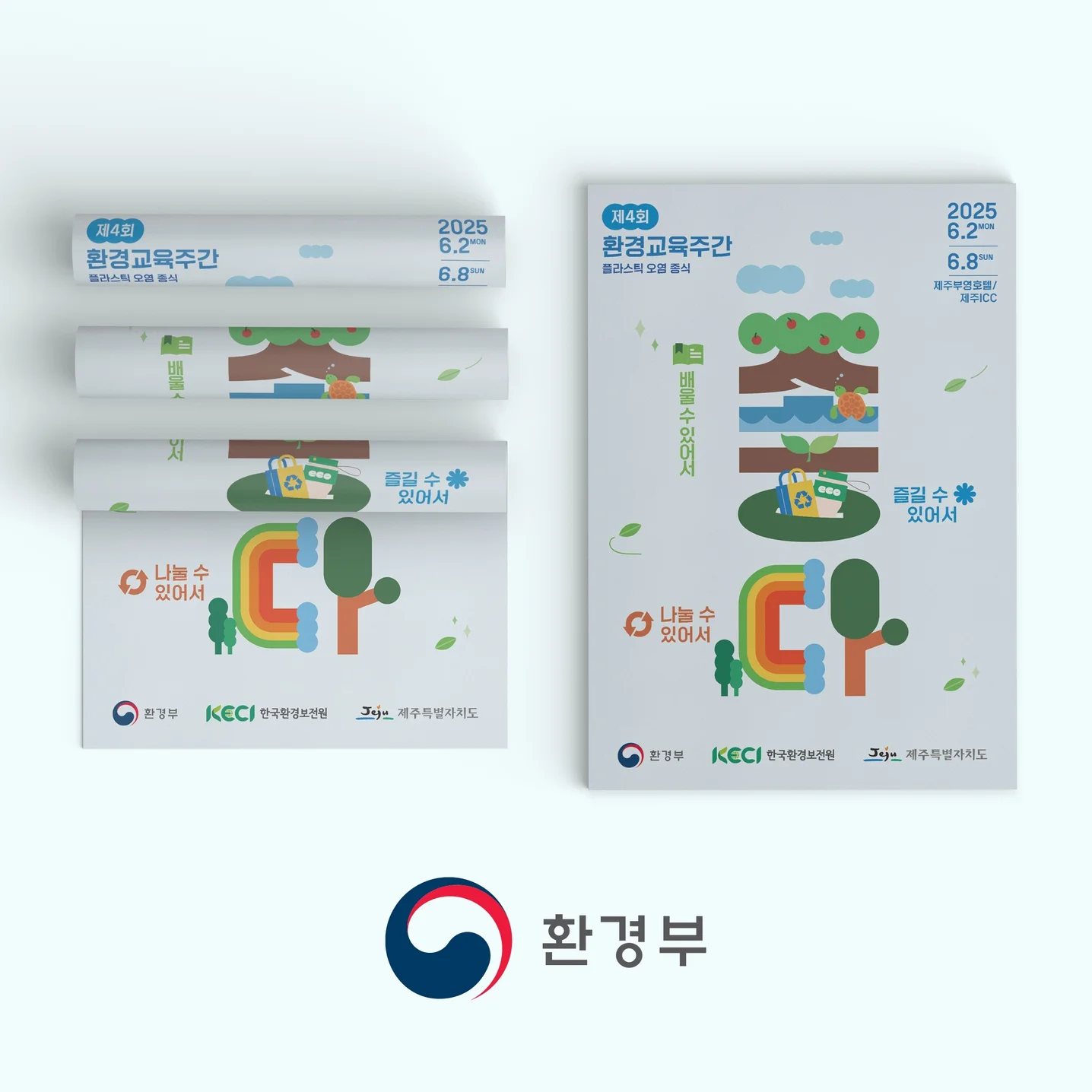 포트폴리오 메인이미지