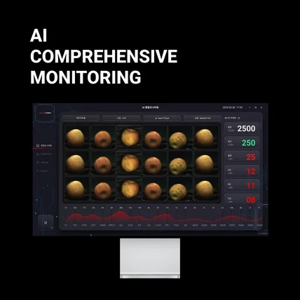 포트폴리오-Monitoring system ui design