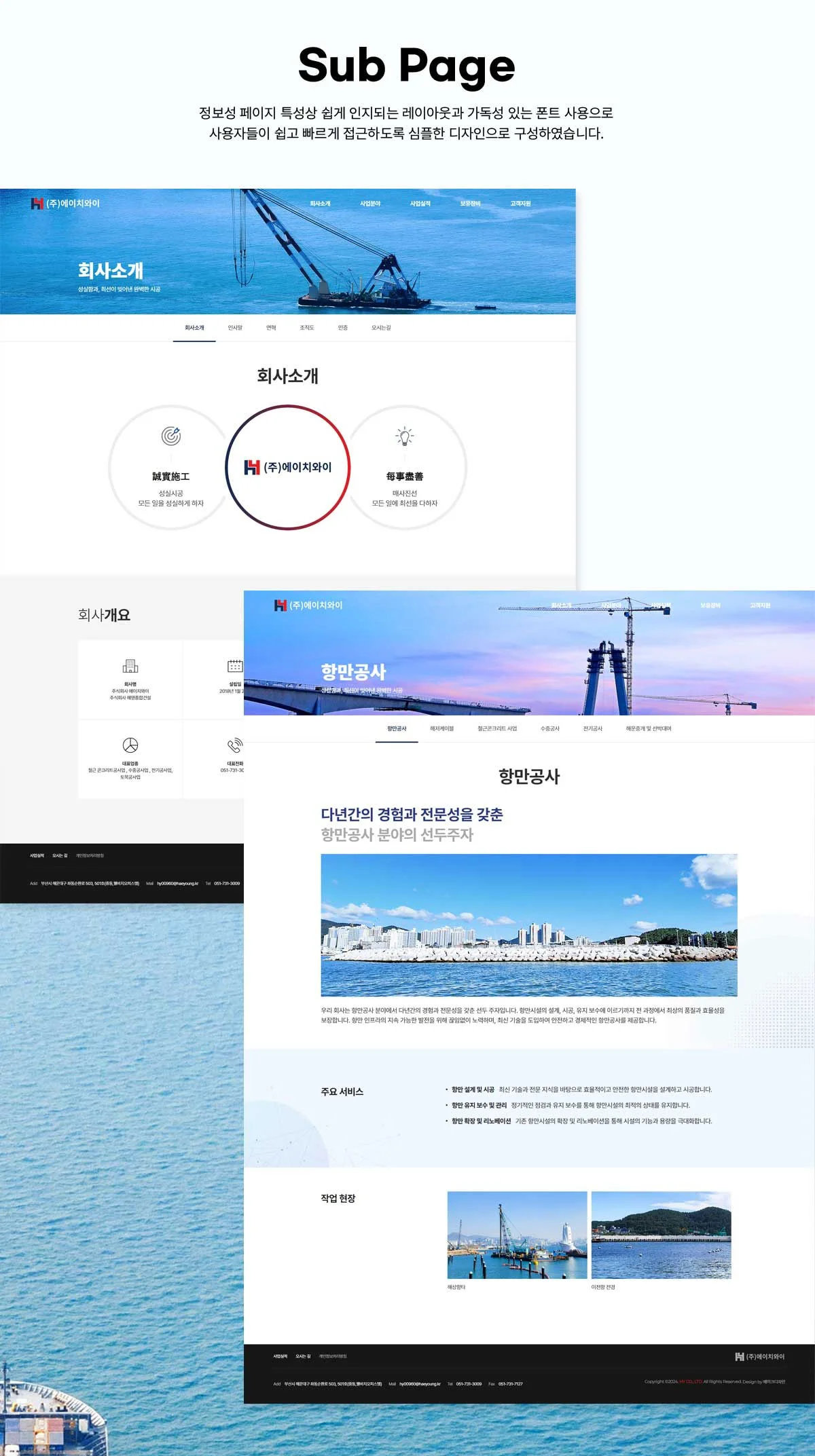 디자인 포트폴리오