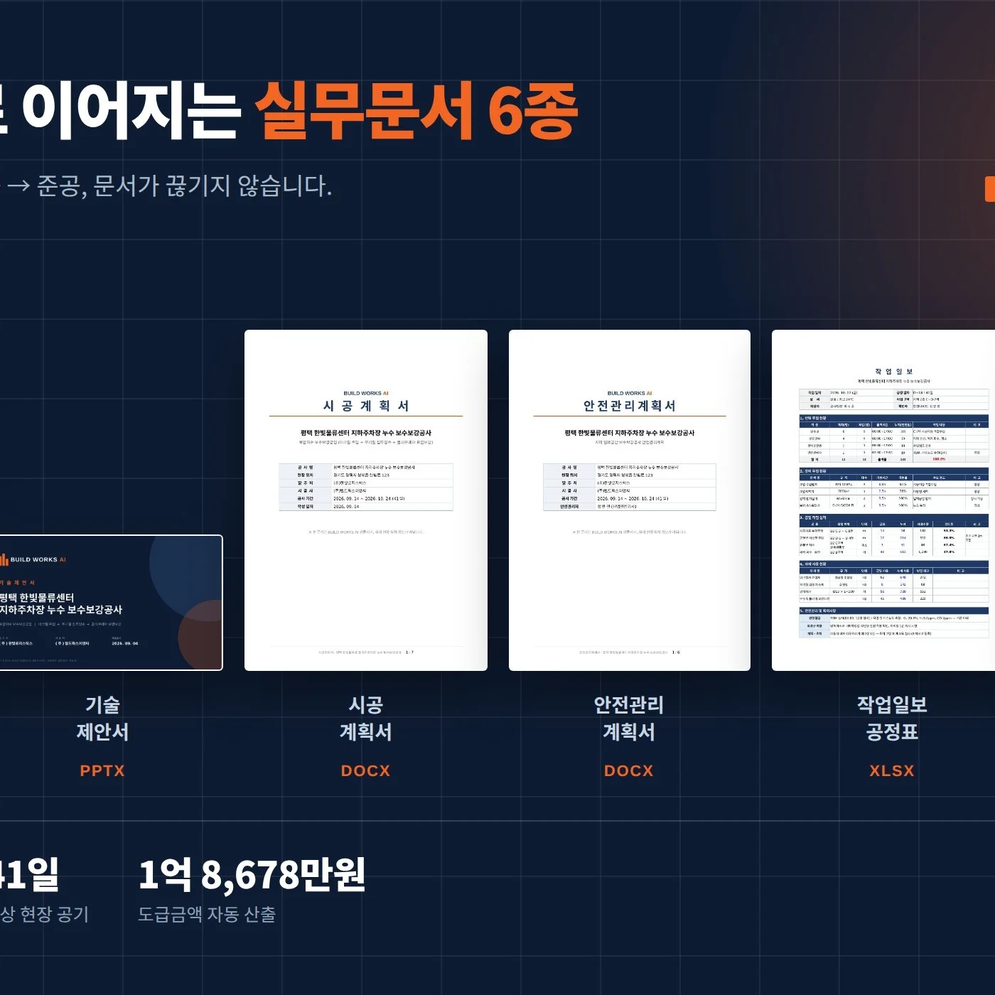 포트폴리오 메인이미지