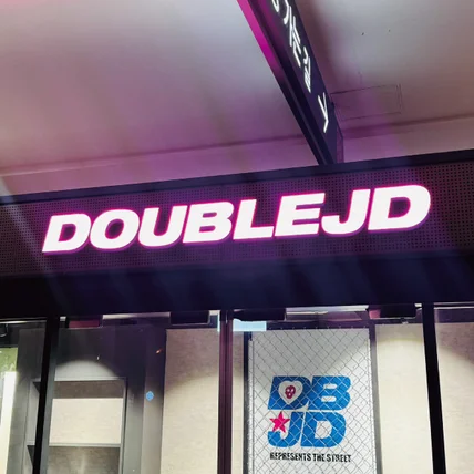 포트폴리오-DOUBLE JD/ signage