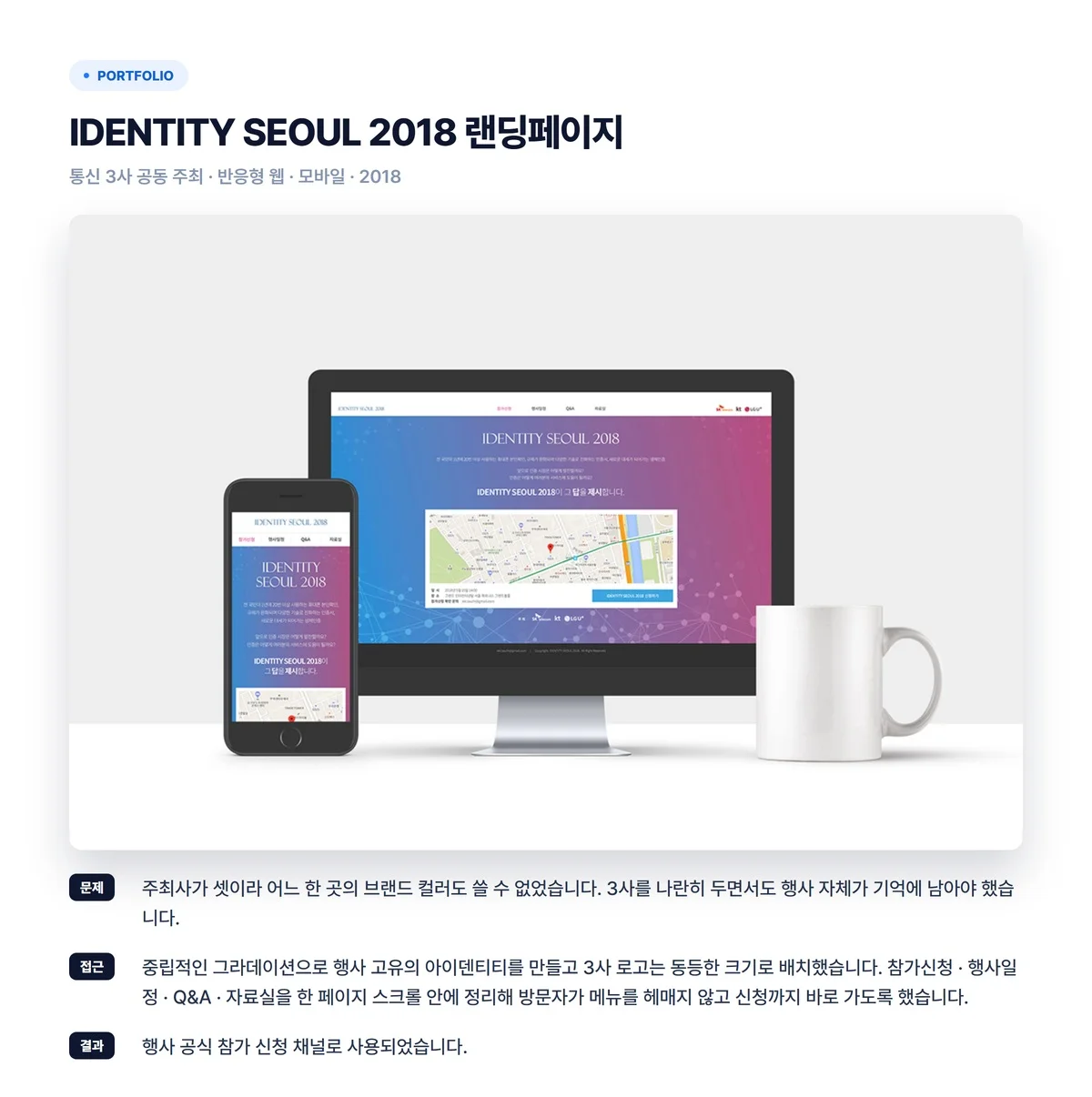 디자인 포트폴리오