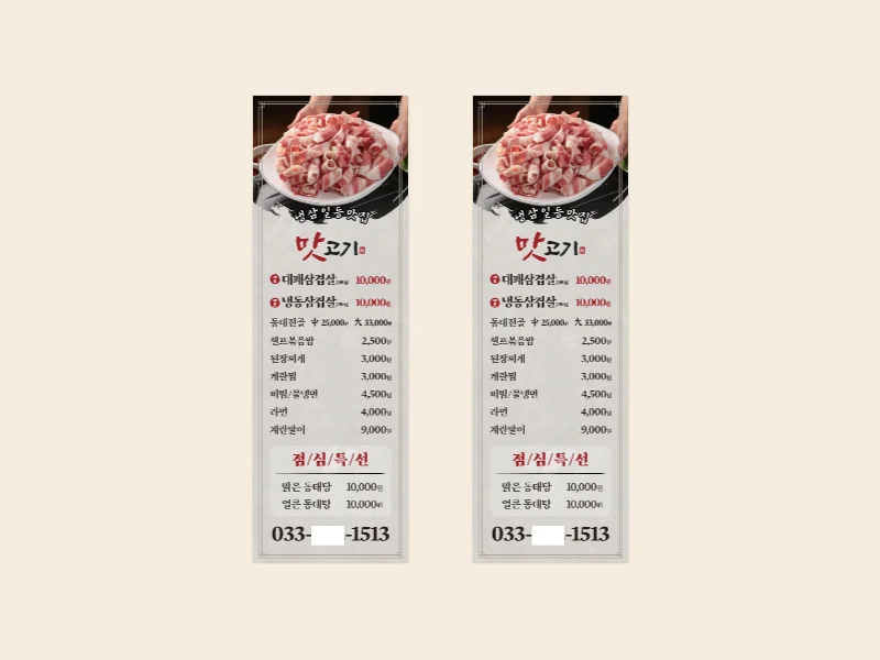 디자인 포트폴리오