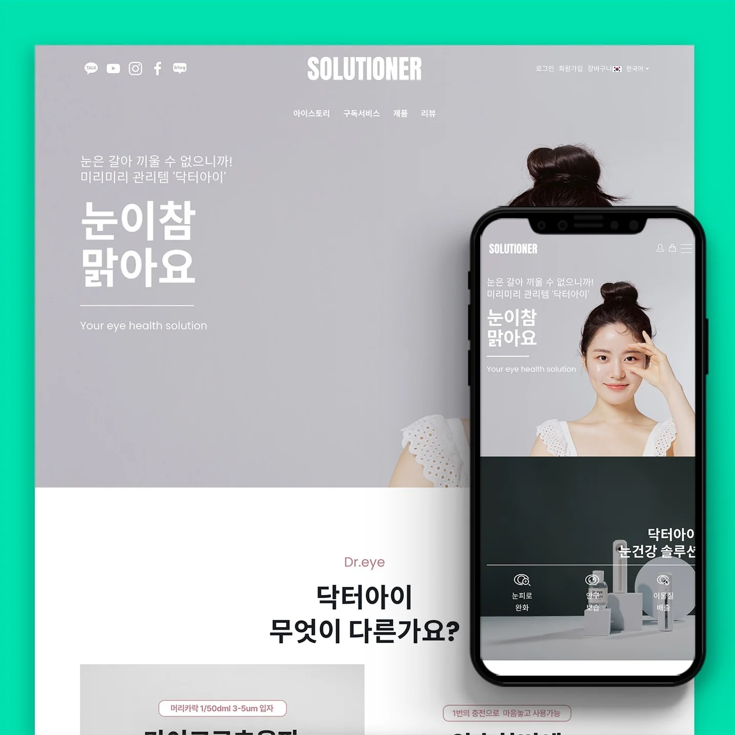 포트폴리오 메인이미지
