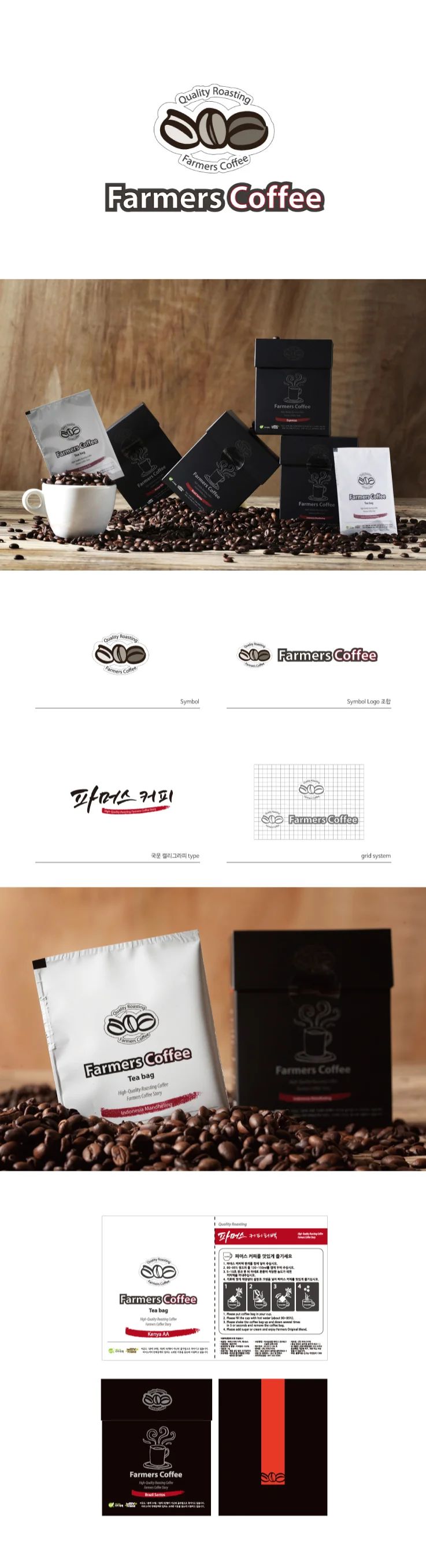 디자인 포트폴리오