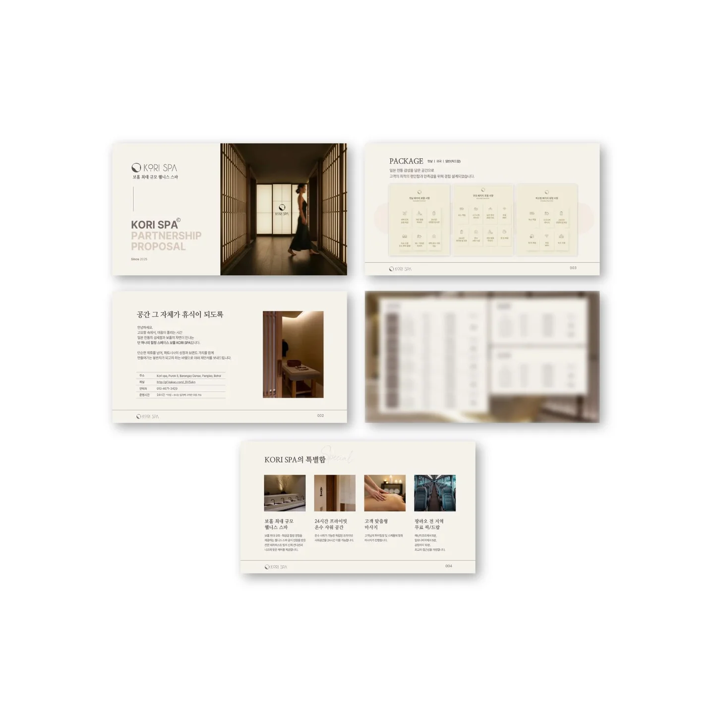 디자인 포트폴리오