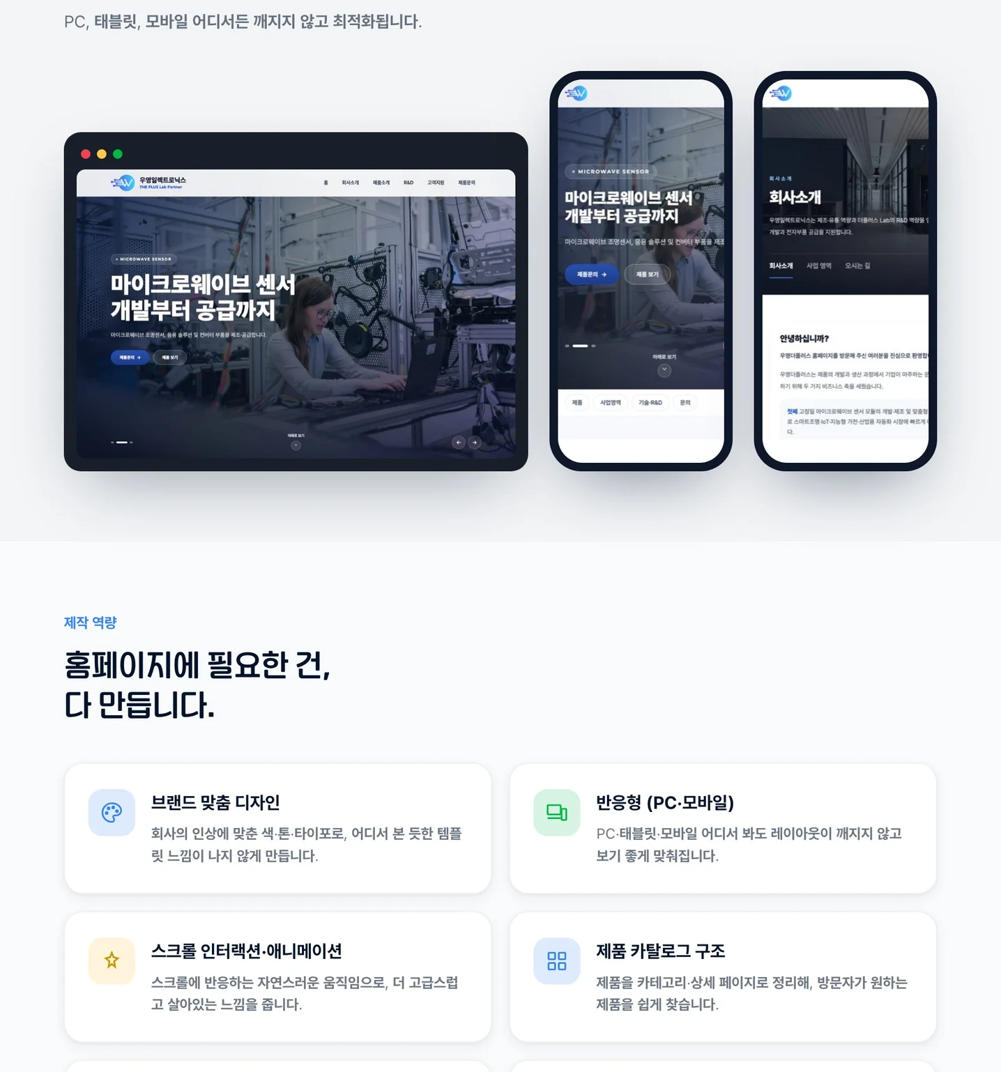 디자인 포트폴리오
