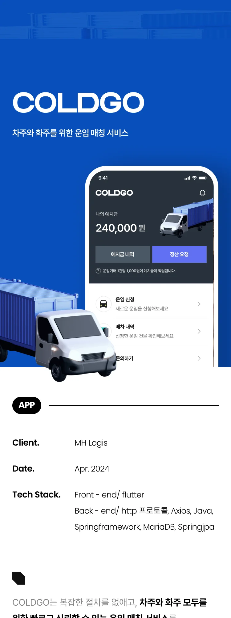 디자인 포트폴리오