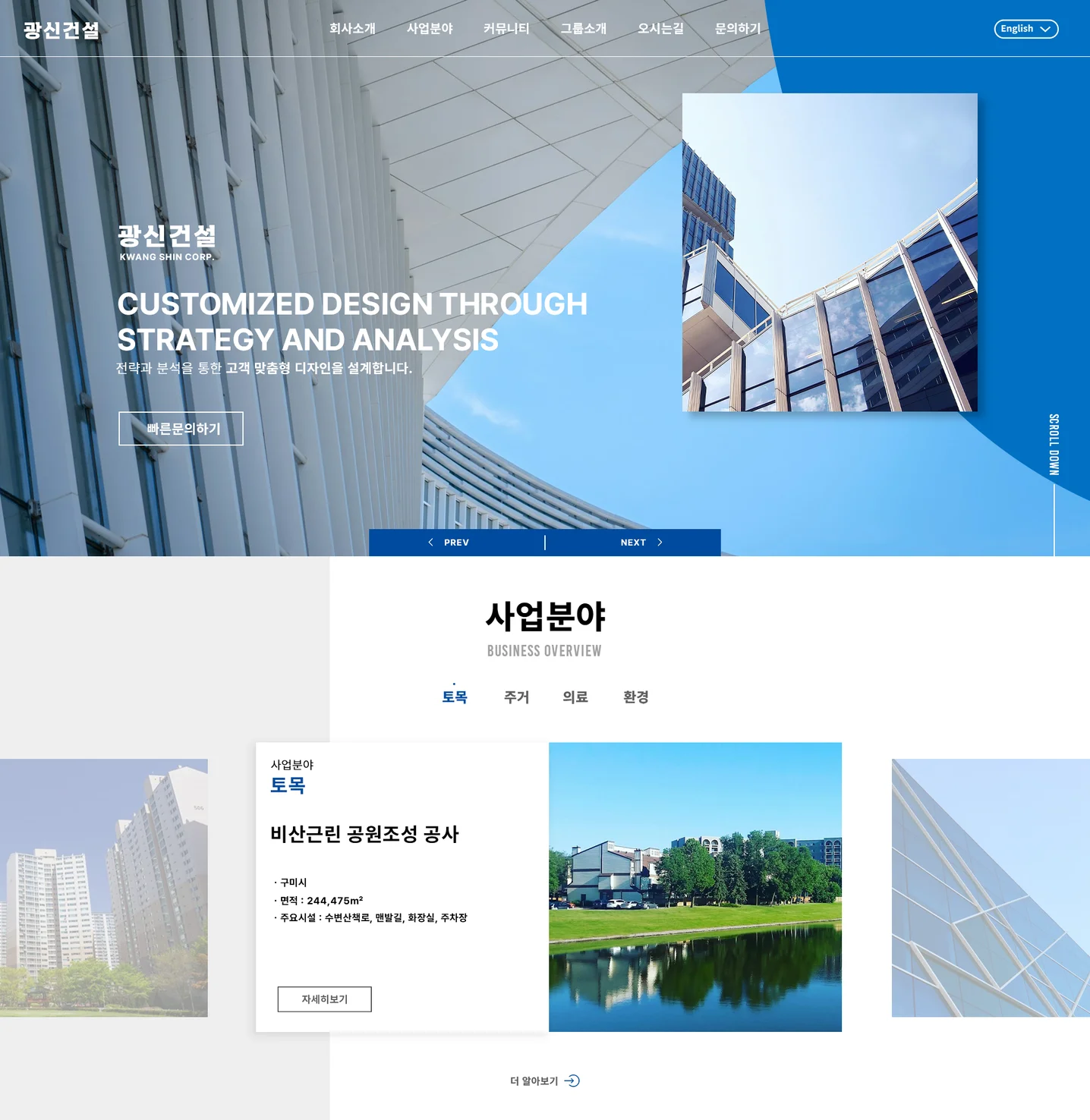 디자인 포트폴리오