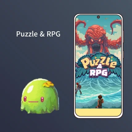 포트폴리오-Puzzle & RPG