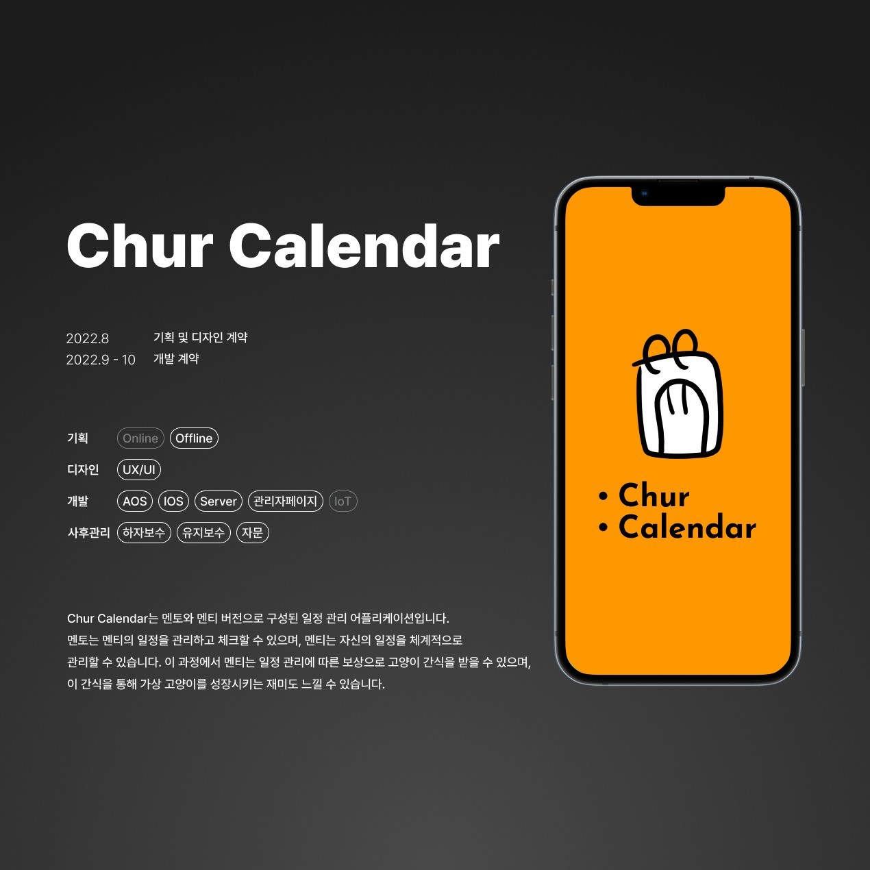  churcalendar 