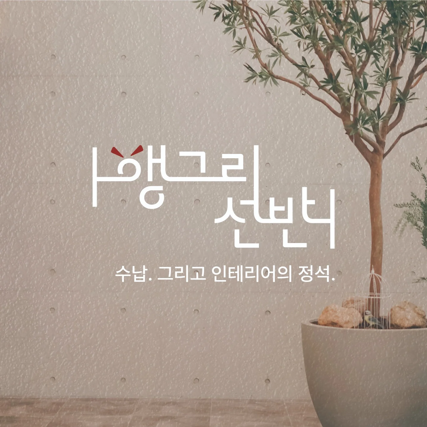 포트폴리오 메인이미지