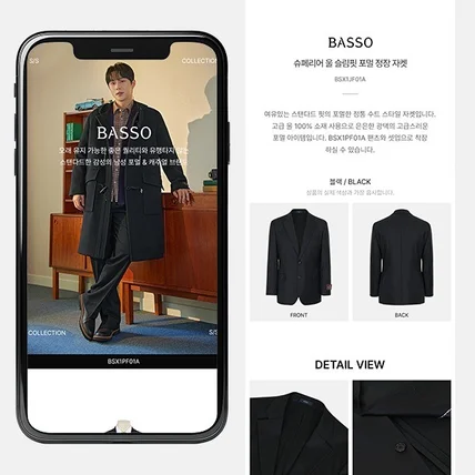 포트폴리오-[기획&상세페이지] 바쏘 정장 자켓 상세페이지 제작