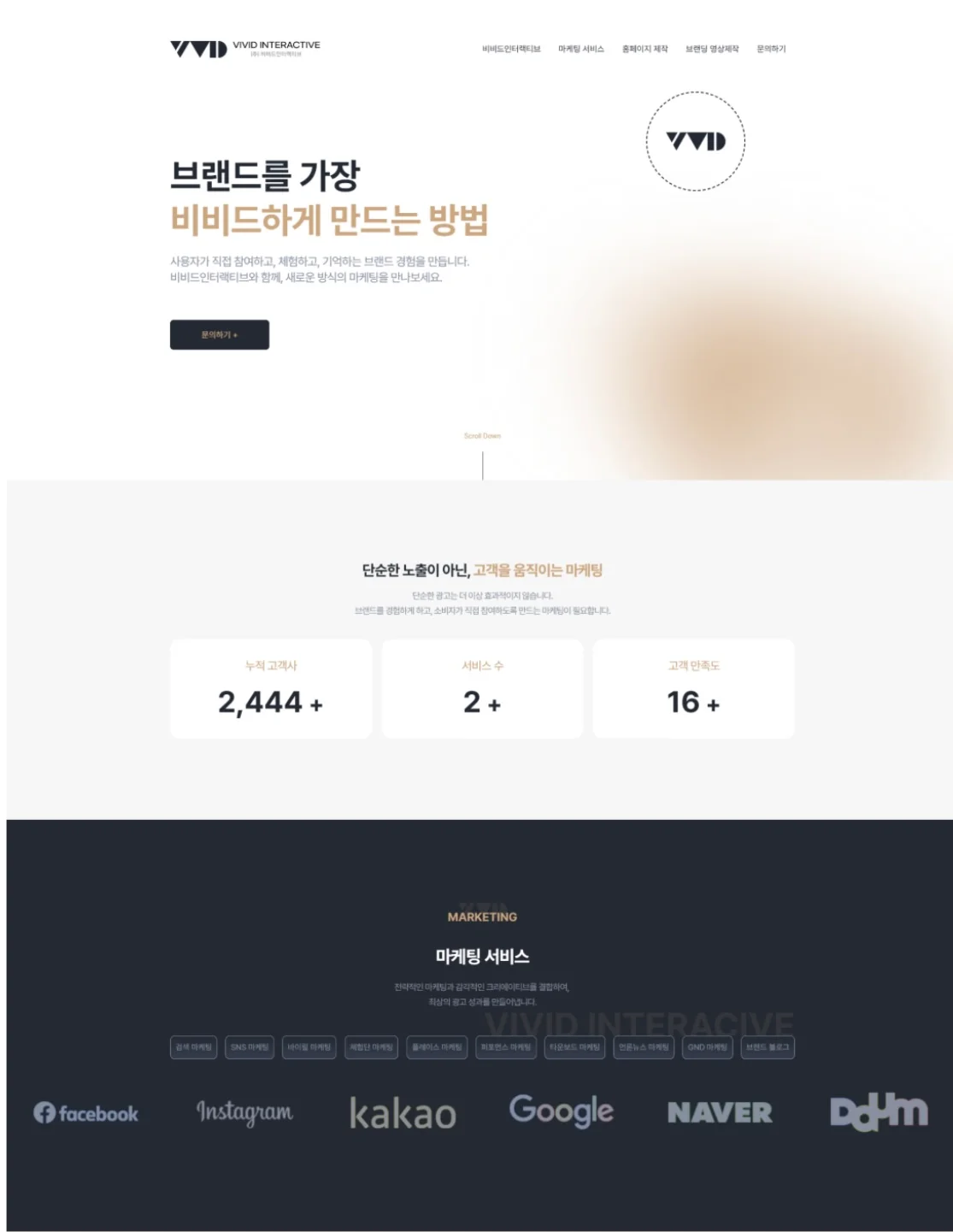 디자인 포트폴리오