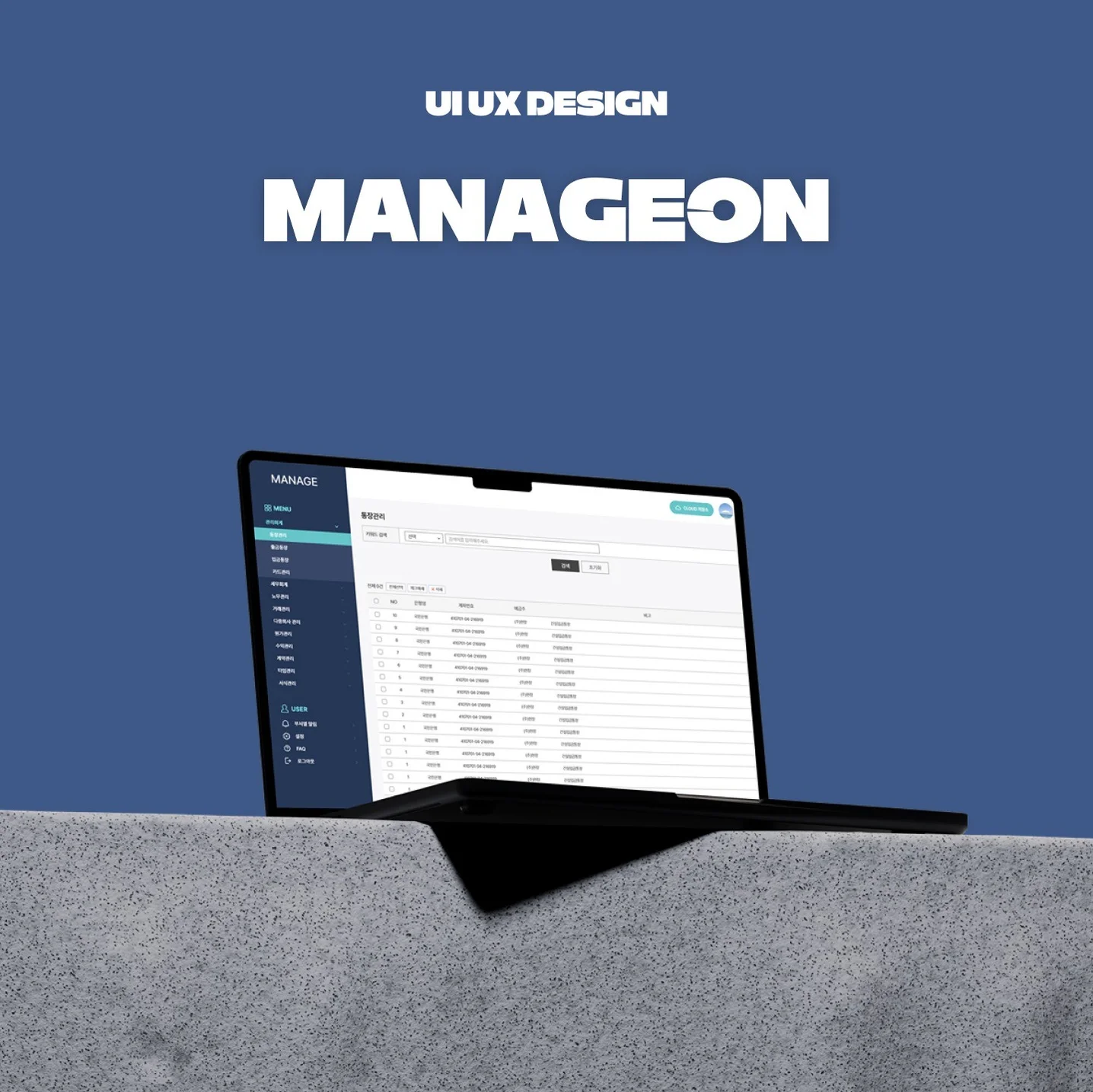 포트폴리오 메인이미지