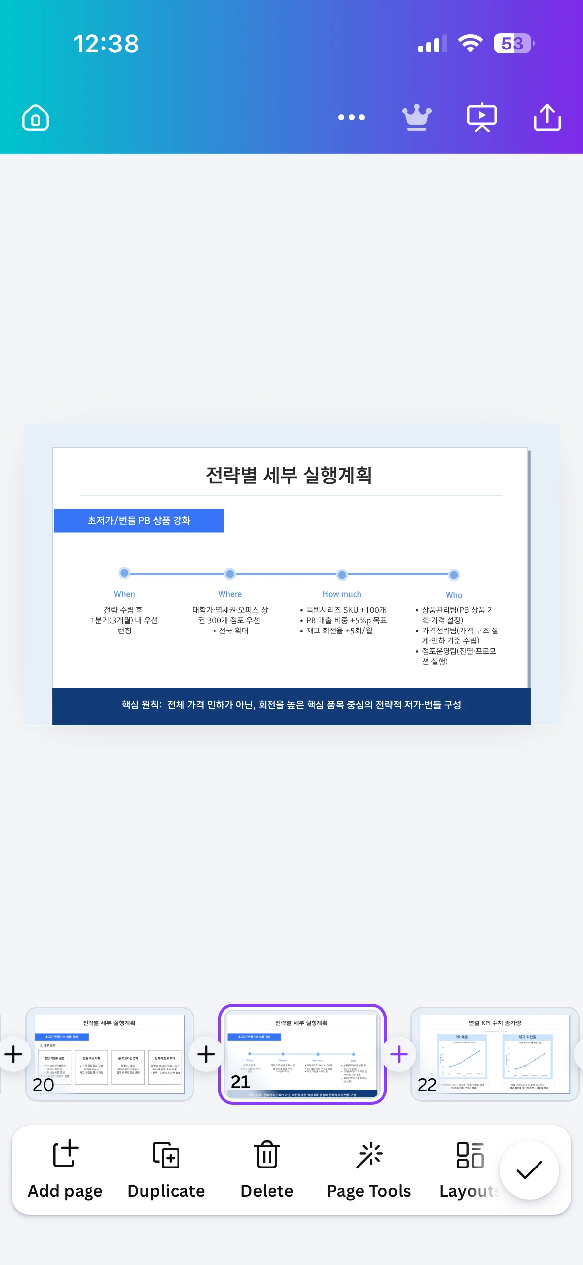 디자인 포트폴리오