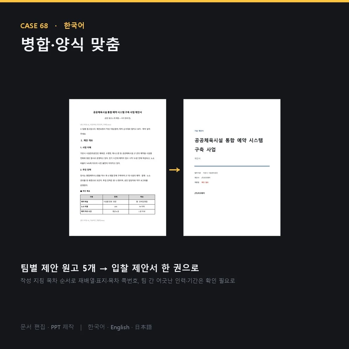 포트폴리오 메인이미지