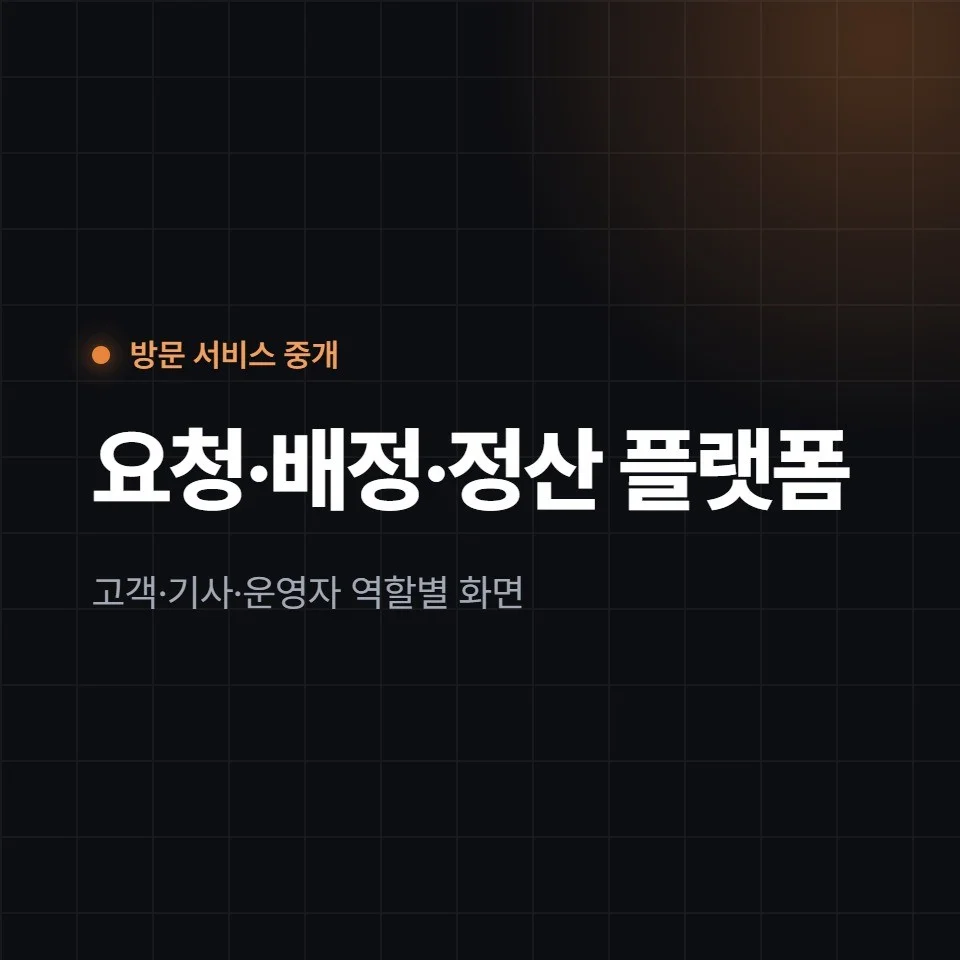 포트폴리오 메인이미지