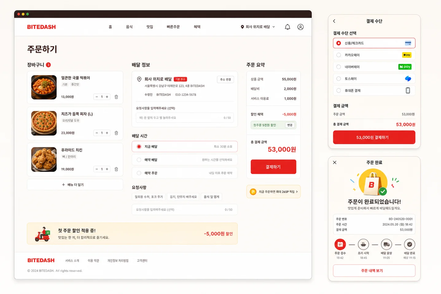 디자인 포트폴리오