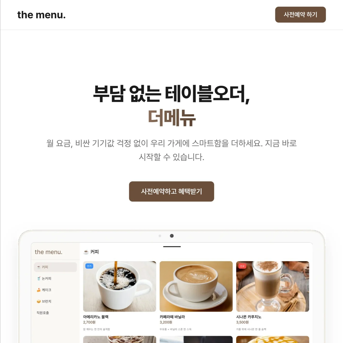 포트폴리오 메인이미지