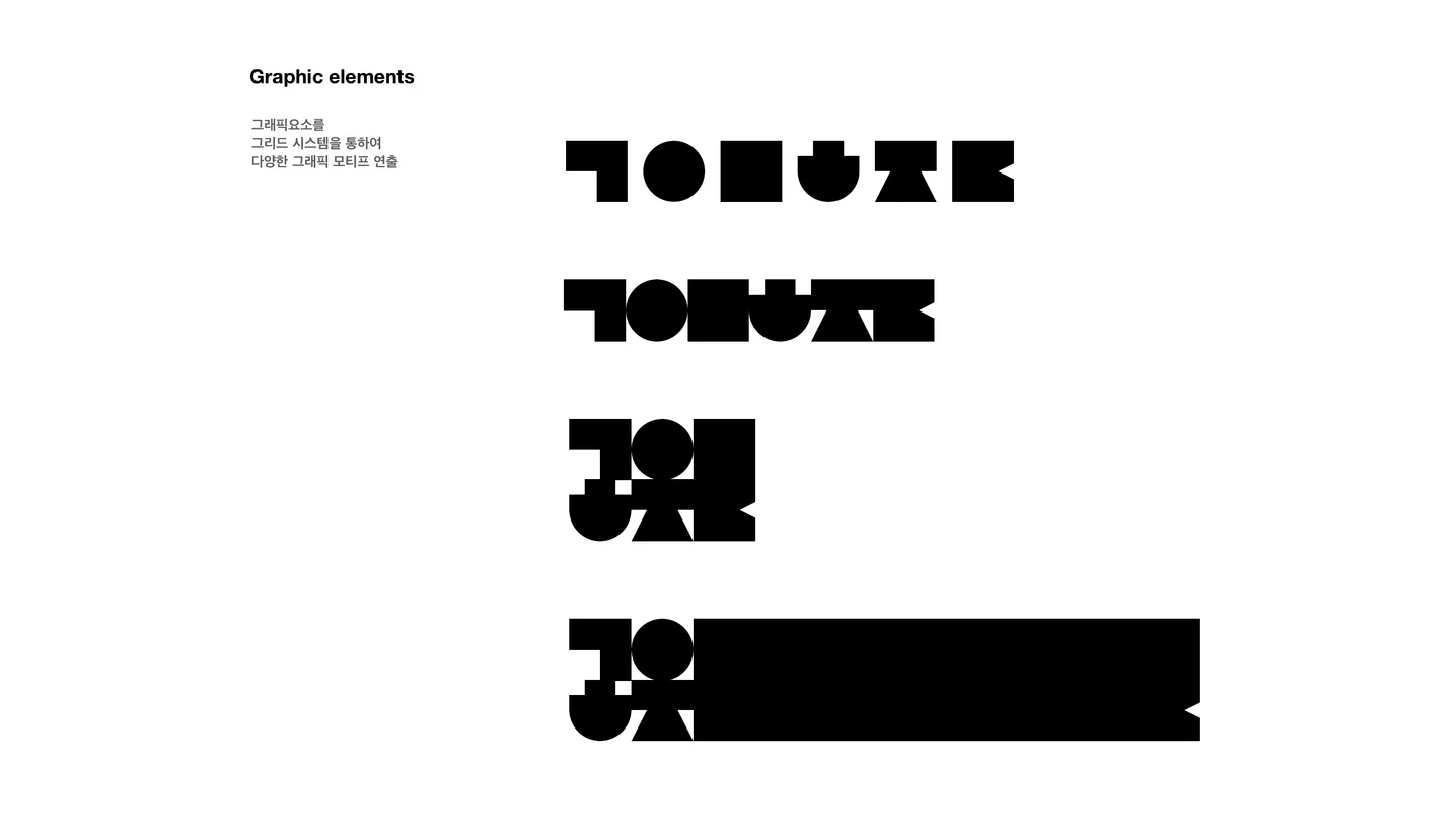 디자인 포트폴리오