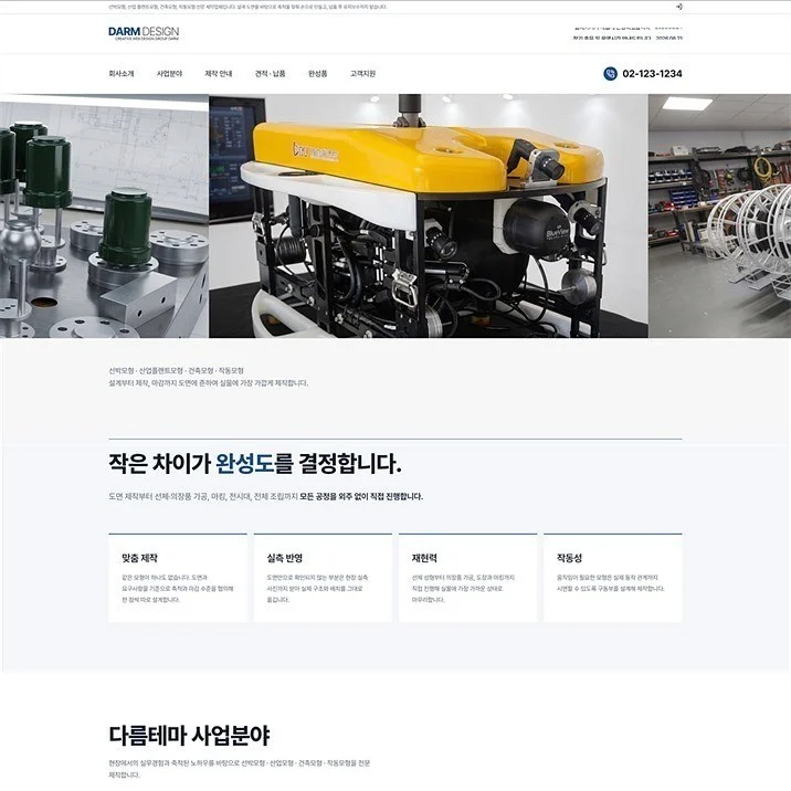 포트폴리오 메인이미지