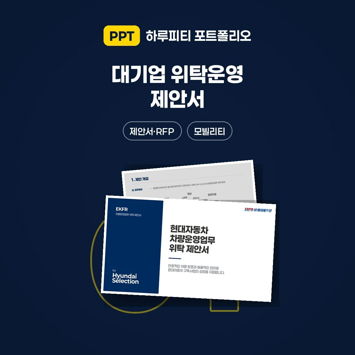 포트폴리오 메인이미지