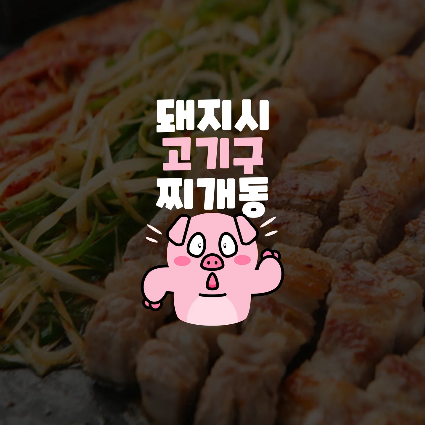 전문가가 필요한 순간, 프리랜서 마켓 No.1 크몽